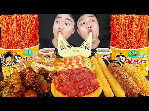 Видео: ASMR MUKBANG | пицца с сыром, Огненная лапша, сырная палочка рецепт блюда принимать