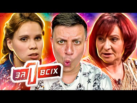 Видео: Один за всех ► Однополая любовь и воспитание детей