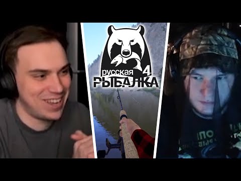 Видео: ГЛЕБ И ЮРА РЫБАЧАТ НА ГОРНОЙ РЕКЕ БЕЛАЯ / РУССКАЯ РЫБАЛКА 4 / ЧЕЛЛЕНДЖ НА УЛОВ / SASAVOT