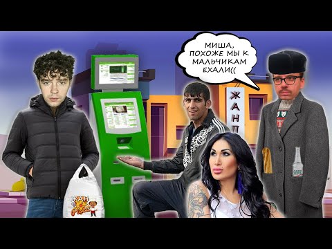 Видео: Мошенники под видом "перчинок" разводят на сайтах знакомств.