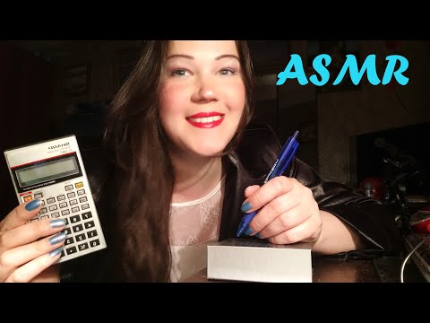 Видео: АСМР/ УСЫПЛЯЮЩИЙ БУХГАЛТЕР/ ASMR/ SLEEPY ACCOUNTANT