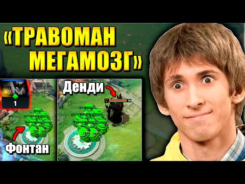 Видео: ДЕНДИ О ТРАВОМАНЕ | NaVi V-Tune предал Тимура! | Течис на 9к ммр