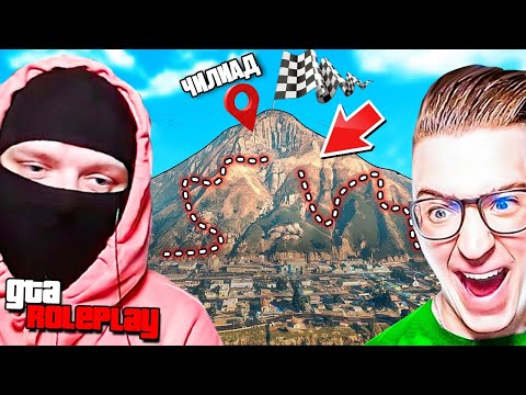 Видео: КТО БЫСТРЕЕ ДОБЕРЕТСЯ ИЗ ПОРТА ДО ГОРЫ ЧИЛИАД! БИТВА ЗА 1.000.000$! FRESH vs ANDYFY! (GTA 5 RP)
