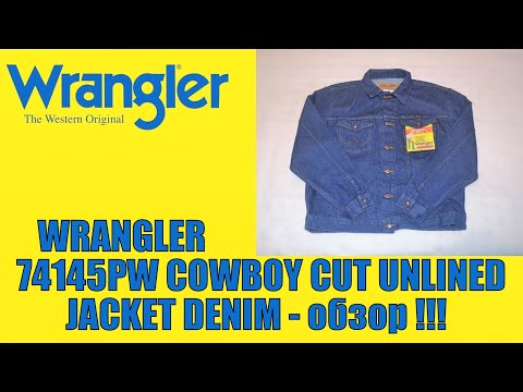 Видео: Джинсовка WRANGLER 74145PW COWBOY CUT UNLINED JACKET DENIM - распаковка и обзор !!!