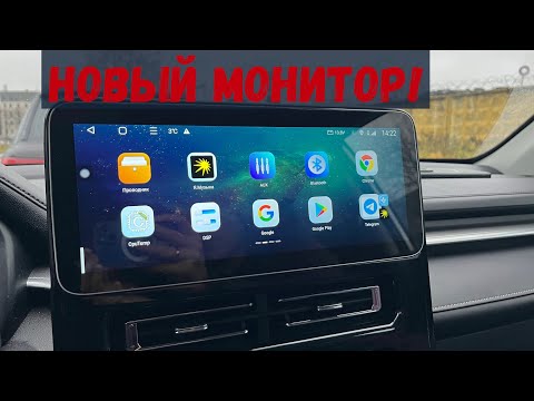 Видео: ГОЛОВНОЕ УСТРОЙСТВО Haval M6: встречайте долгожданное обновление!