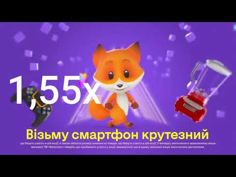 Видео: Повний цiногриз (реклама) /|\ В **ОГРОМНОЙ** скорости 999х