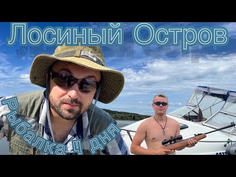 Видео: Приключение на Лосином острове Баня у реки Коптим Лещей Ловля на Донку