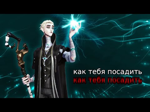 Видео: играю с сурвами в прятки по всему лейксайду | Identity V Hermit