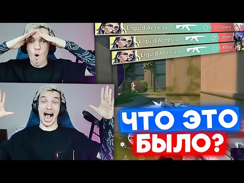 Видео: RELAX В ДИЧАЙШЕЙ ФОРМЕ | Нарезка со стрима Релакса #23