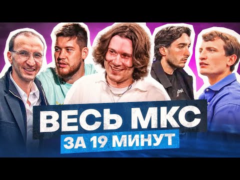Видео: ТРИУМФ 2ДРОТС, ПРОВАЛ АМКАЛА, БРОУКИ ПРОКЛЯТЫ?
