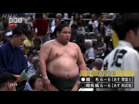Видео: Нацу башо (夏場所) 2025 – 12 дахь өдрийн барилдааны бүтэн бичлэг