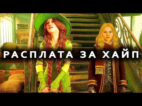 Видео: ВЫ НЕ ПОНЯЛИ HOGWARTS LEGACY