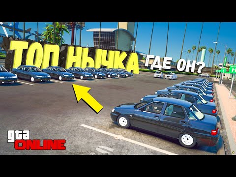 Видео: СПРЯТАЛСЯ В ТОП НЫЧКЕ ОТ ПОЛИЦИИ В GTA 5 ONLINE, ПОЛИЦЕЙСКИЕ ПОГОНИ В ГТА 5 ОНЛАЙН ДОГОНЯЛКИ
