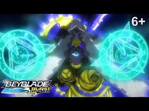 Видео: Beyblade Burst русский | сезон 2 | Эпизод 31 | Большая Пятёрка! Прорыв!