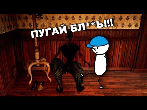 Видео: Допился До Чёрных Человечков - Forget - Прохождение