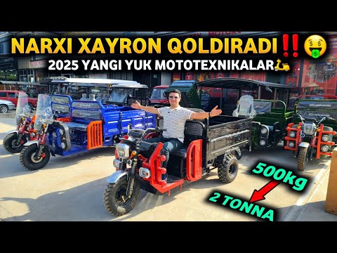 Видео: 2025 МОТОТЕХНИКА НАРХЛАРИ ХАЙРАТЛАНТИРАДИ‼️😱