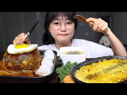 Видео: Стейк из гамбургера, Кукурузный сыр, Крем суп🍴Mukbang ASMR