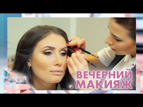 Видео: Кравченко Анна. "Вечерний макияж"