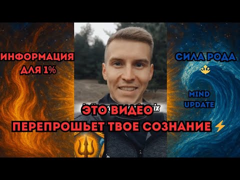 Видео: ОГО! СОЗНАНИЕ РАСШИРЯЕТ СИМУЛЯЦИЮ 