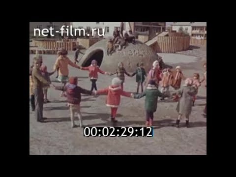 Видео: 1983г. с.Патруши Сысертский район Свердловская обл