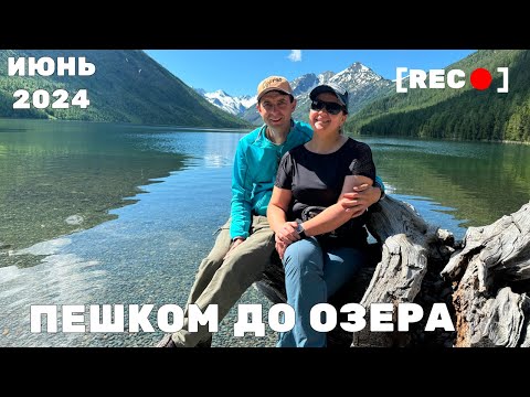 Видео: Мультинские озёра - мечта сбылась  | Видеоблог - Правильный маршрут