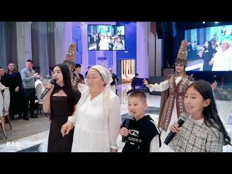 Видео: 28.10.2025 - Екі жұлдыз - Банкет