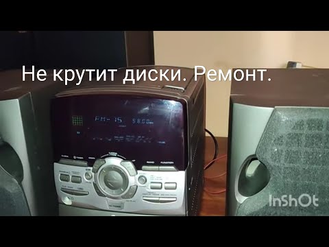 Видео: Lg ffh-217. Внутренности. Ремонт. Диск не крутит, на кассете отсутствует звук в одном канале. Звук.