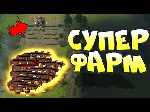 Видео: МНОГО МНОГО МНОГО ФАРМА В ДОТА 2 – УБЕЙ БОССА REBORN