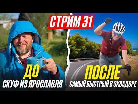 Видео: Как изменить жизнь? Новички не могут задать правильный вопрос тренеру!
