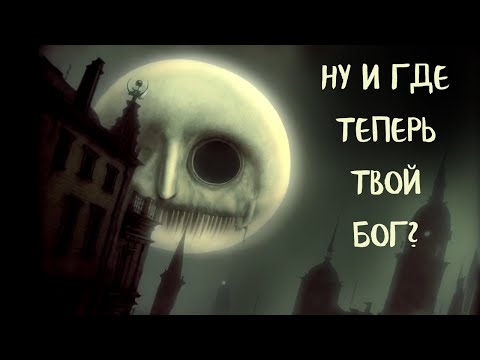 Видео: Зачем мы собираем головы в Fear and Hunger Termina и причем тут Алл-Мер?