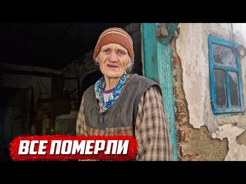 Видео: Счастья не видала | Орловская обл, Малоархангельский р/н д.Подкопаево