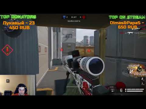 Видео: Разор смотрит как Русский Мясник играет в Варфейс!Он познал суть игры!Скилл,лаги и баги Warface!