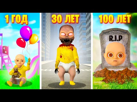 Видео: ЖИЗНЬ ДЕМОНА РЕБЕНКА В ЖЕЛТОМ 3 В ГАРРИС МОД! ГОНЯЮСЬ ОТ ЛЫСОГО 3 BABY IN YELLOW 3 В Garry`s Mod!