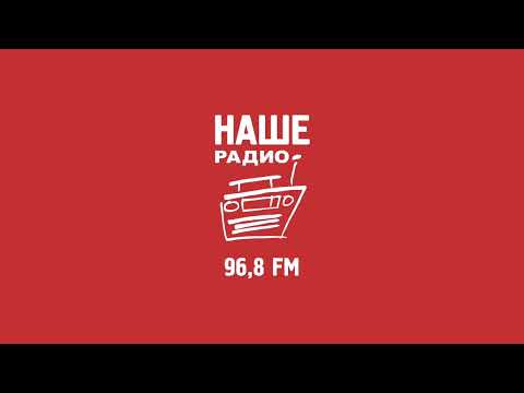 Видео: Послерекламные джинглы радиостанций Казани