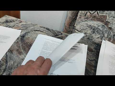 Видео: Ч. 2. Спасибо депутату Мисану: и что видим в полученных документах!? 