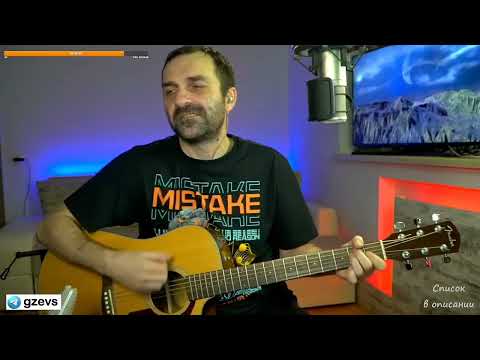 Видео: Сплин - Дочь Самурая / кавер (by Grisha Zevs)