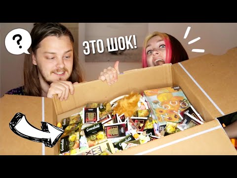 Видео: Открываем ПОСЫЛКУ в 9 КГ 🔥 Такого я еще не видела!