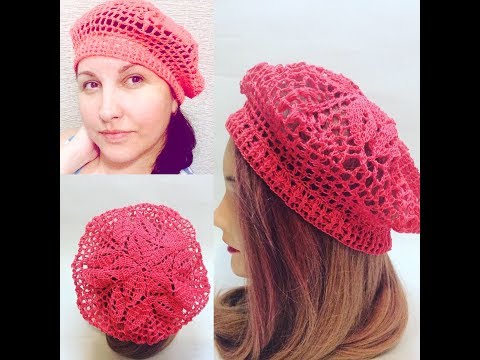 Видео: Летний ажурный берет крючком на основе пятиугольника.crochet beret
