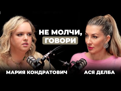 Видео: КАК СТАТЬ УВЕРЕННЕЕ ЧЕРЕЗ ГОЛОС
