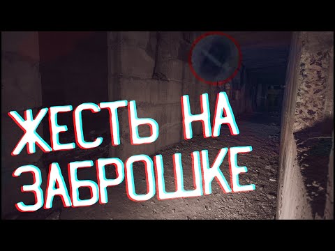 Видео: ТОП МОНСТРОВ СНЯТЫХ НА ЗАБРОШКЕ | ЧАСТЬ 4