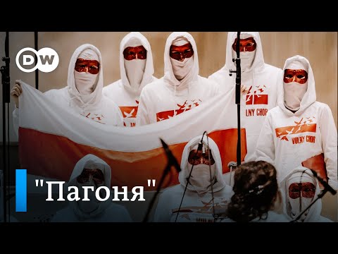Видео: "Вольны хор" спявае "Пагоню"