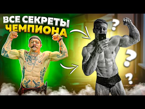 Видео: ПРОВЕРКА САМОГО СИЛЬНОГО АРМРЕСТЛЕРА // АРТЕМ МОРОЗОВ // ВСЕ СЕКРЕТЫ ЧЕМПИОНА