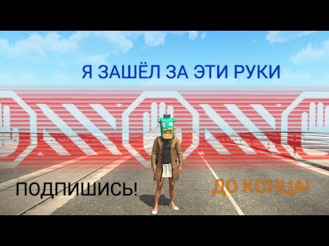 Видео: КАК ДОЙТИ ДО КОНЦА МОСТА В ГКО(2 ЧАСТЬ)!