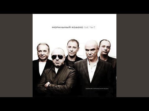 Видео: Давай сбежим