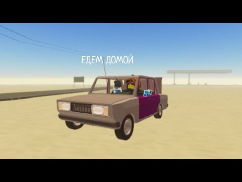 Видео: Я ПОПАЛ В ПУСТЫНЮ 0 часть