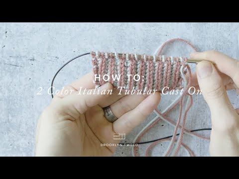 Видео: Как вязать: двухцветный итальянский трубчатый набор петель | Brooklyn Tweed