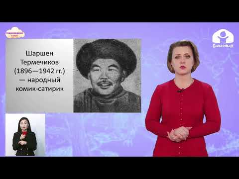 Видео: 4 класс. РОДИНОВЕДЕНИЕ / Искусство речи / ТЕЛЕУРОК / 23.04.21