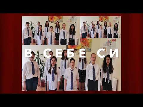 Видео: Химн на ОУ "Димитър Талев" - гр. Пловдив