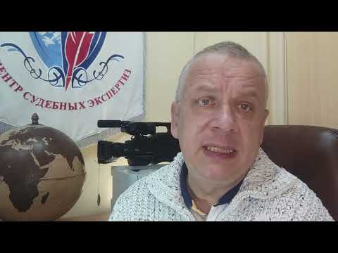 Видео: Видеотехническая экспертиза // Экспретиза по видеозаписи с видеорегистратора