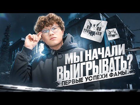 Видео: БУДНИ СЕМЬИ КОТОРАЯ НЕДАВНО ПЕРЕШЛА НА МАДЖЕСТИК!